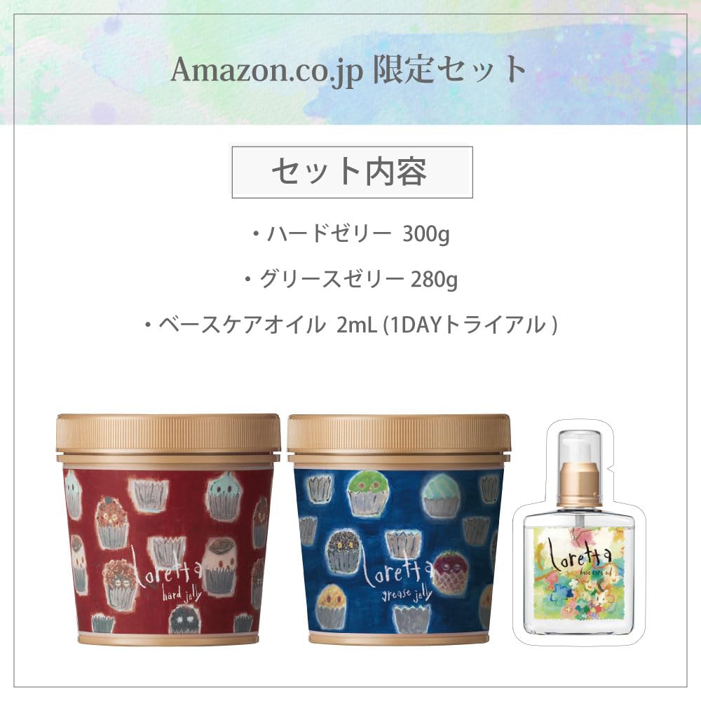 Amazon | ロレッタ ハードゼリー グリースゼリー ベースケアオイル